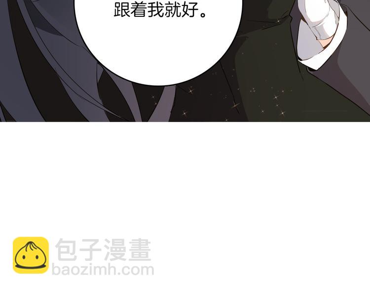 第17话 共舞(1/3)-第19话