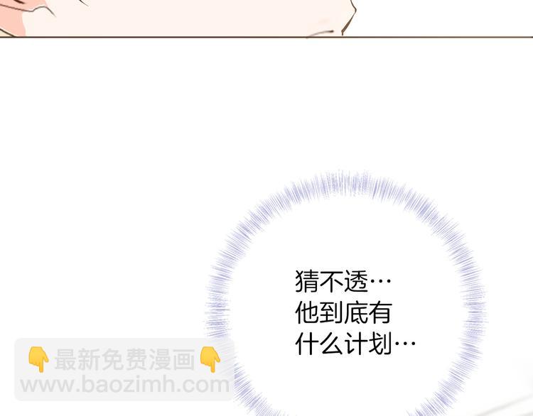 第17话 共舞(1/3)-第19话