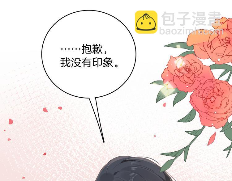 第17话 共舞(1/3)-第19话