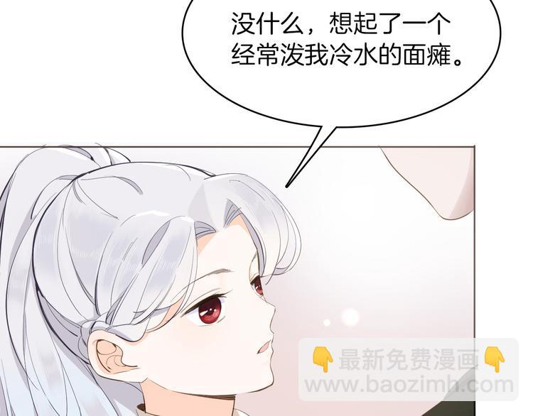 第17话 共舞(1/3)-第19话