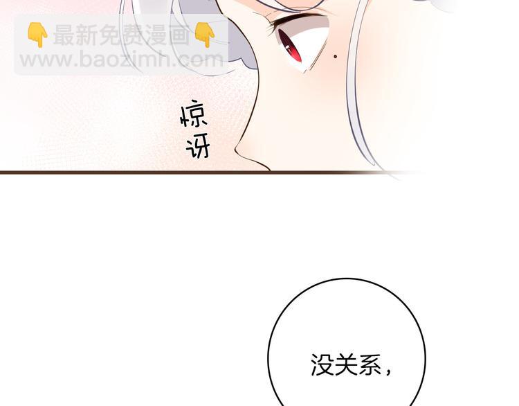 第17话 共舞(1/3)-第19话