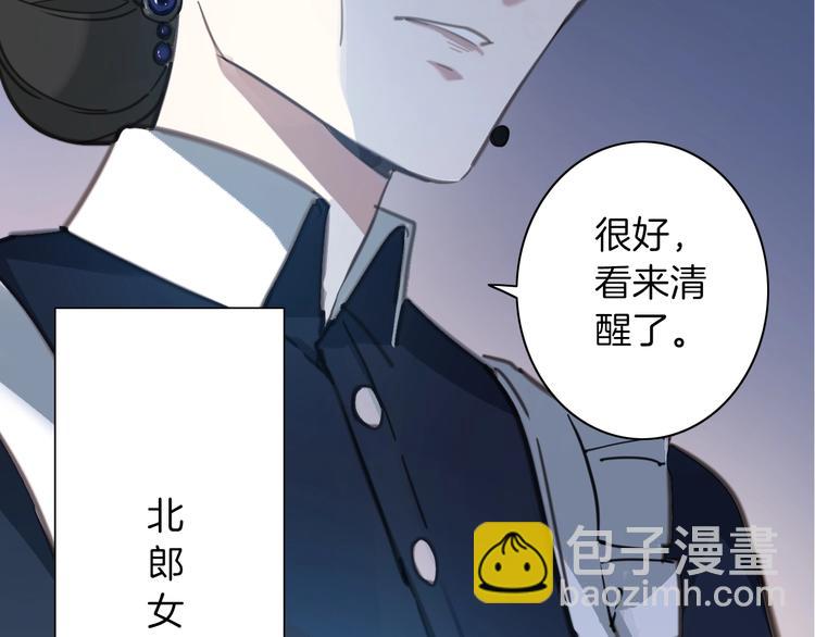 第2话 奴隶(1/3)-第3话
