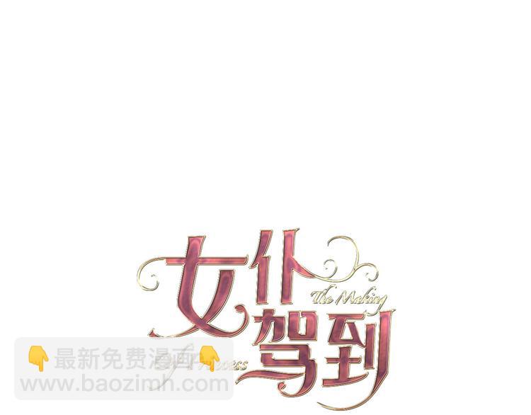 第2话 奴隶(1/3)-第3话