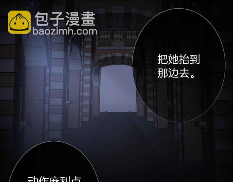 第2话 奴隶(1/3)-第3话