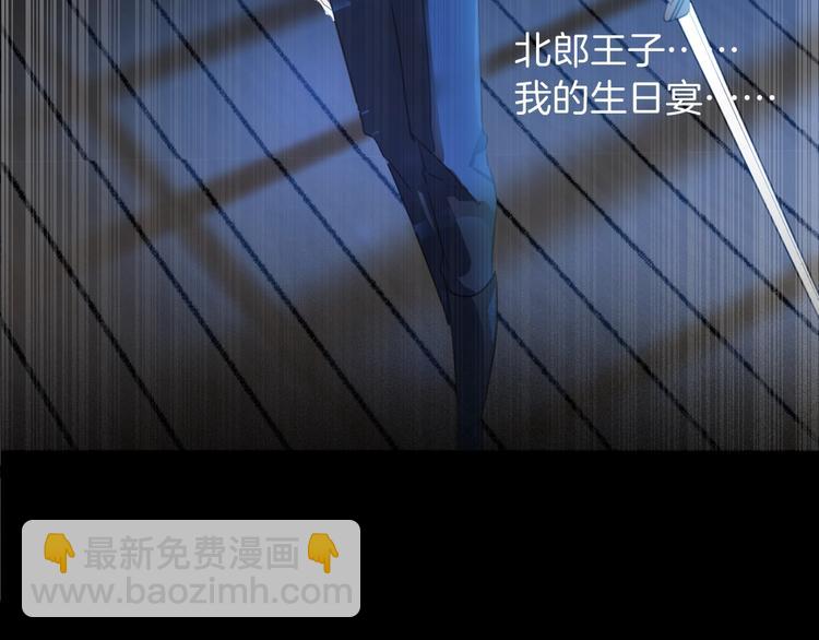 第2话 奴隶(1/3)-第3话