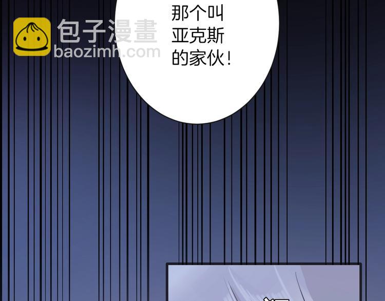 第2话 奴隶(1/3)-第3话