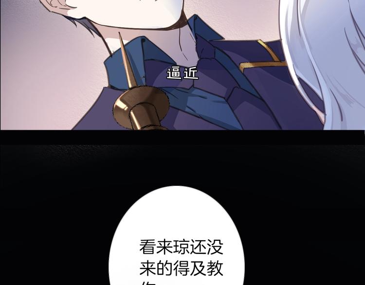 第2话 奴隶(1/3)-第3话