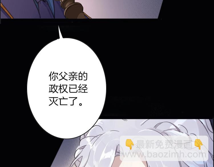 第2话 奴隶(1/3)-第3话