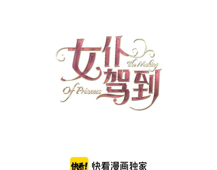 第19话 送走(1/3)-第21话