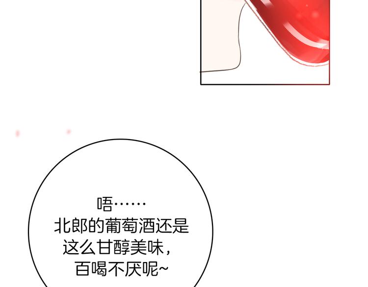 第19话 送走(1/3)-第21话