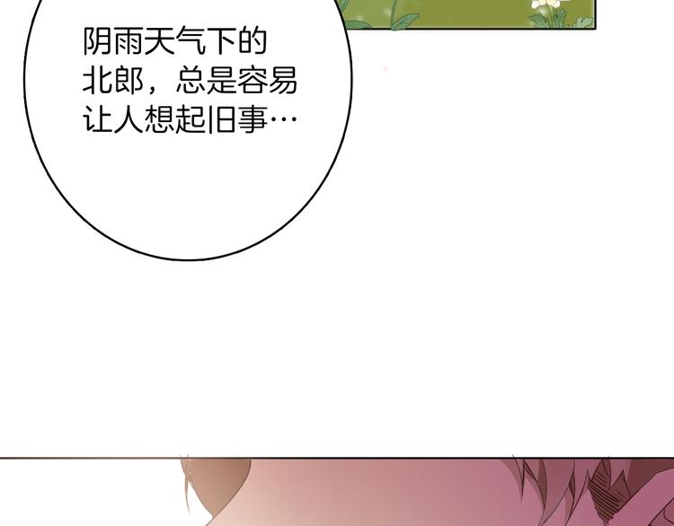 第19话 送走(1/3)-第21话