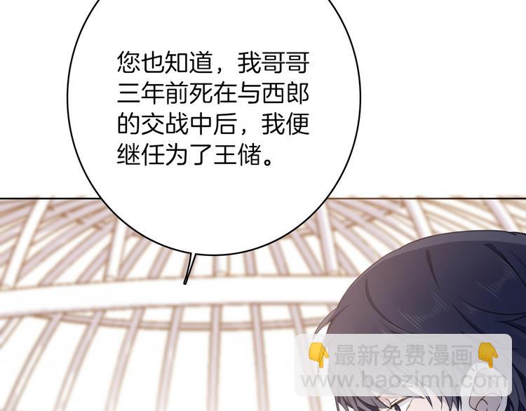 第19话 送走(1/3)-第21话