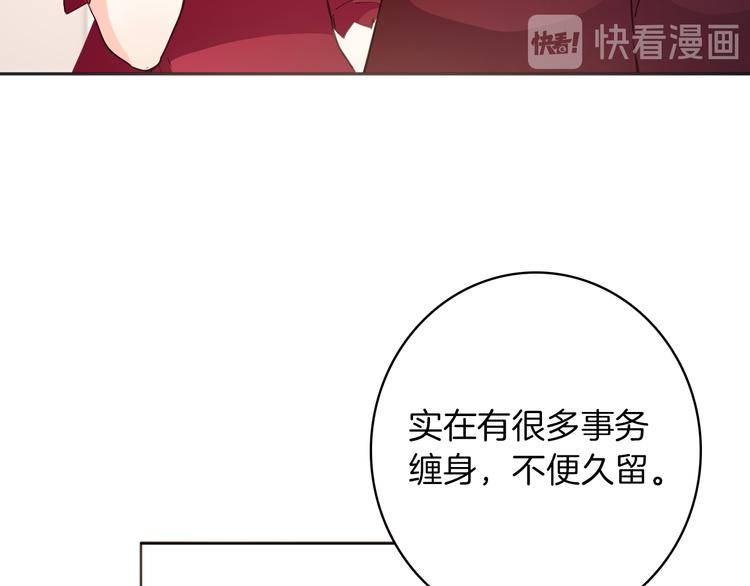 第19话 送走(1/3)-第21话