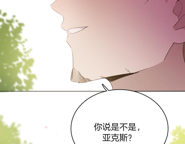 第19话 送走(1/3)-第21话