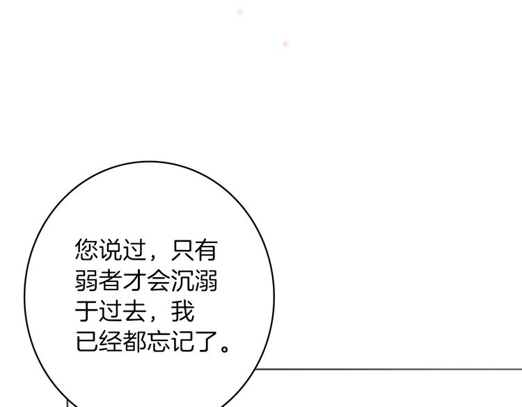 第19话 送走(1/3)-第21话
