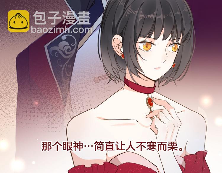 第21话 不会让你死的(1/2)-第23话