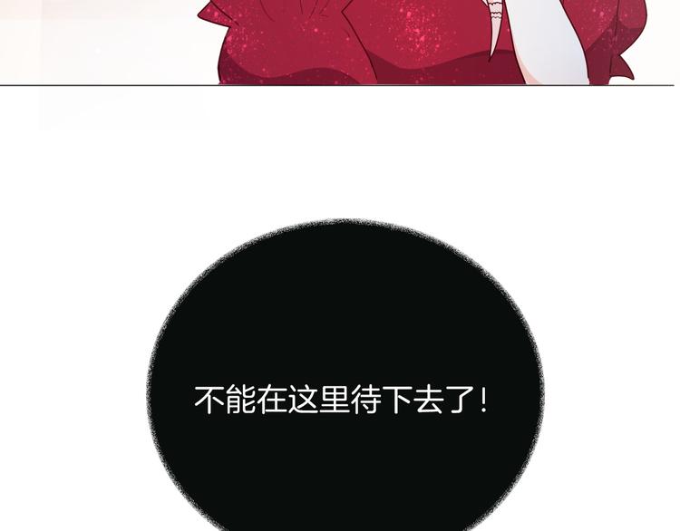 第21话 不会让你死的(1/2)-第23话