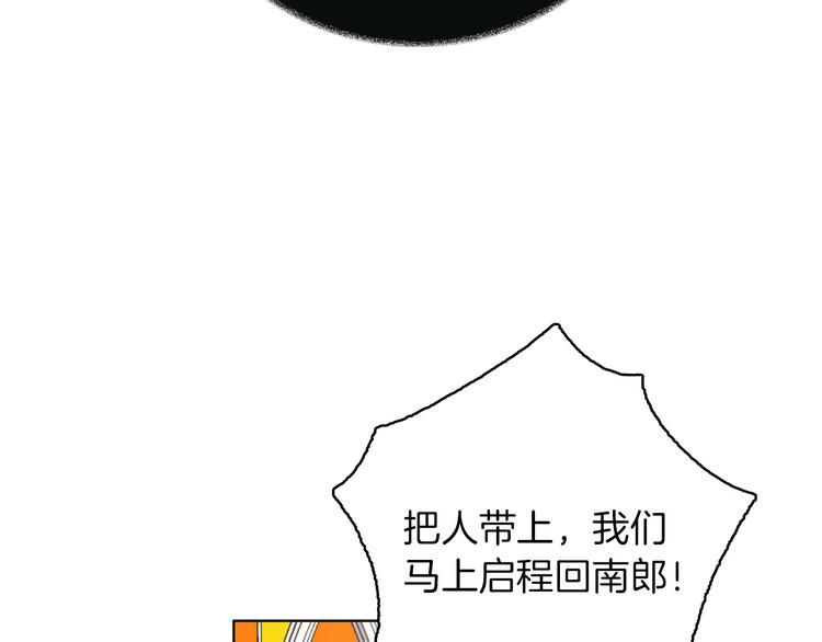 第21话 不会让你死的(1/2)-第23话