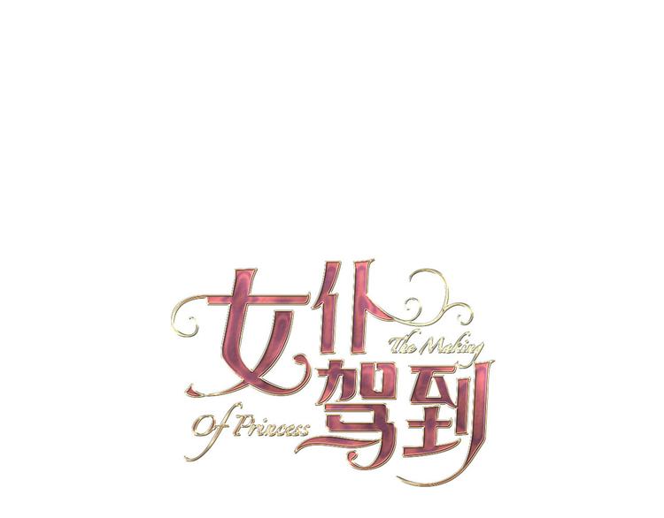 第21话 不会让你死的(1/2)-第23话