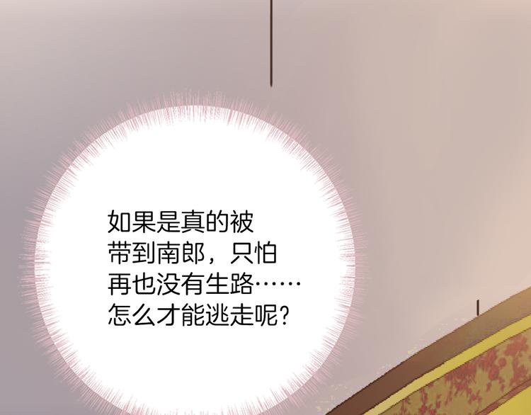 第21话 不会让你死的(1/2)-第23话