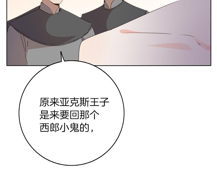 第21话 不会让你死的(1/2)-第23话