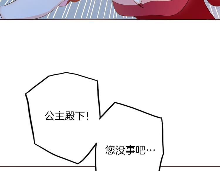 第21话 不会让你死的(1/2)-第23话