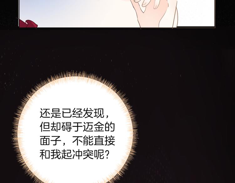 第21话 不会让你死的(1/2)-第23话