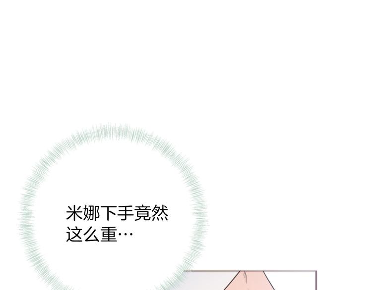 第23话 留下(1/3)-第25话
