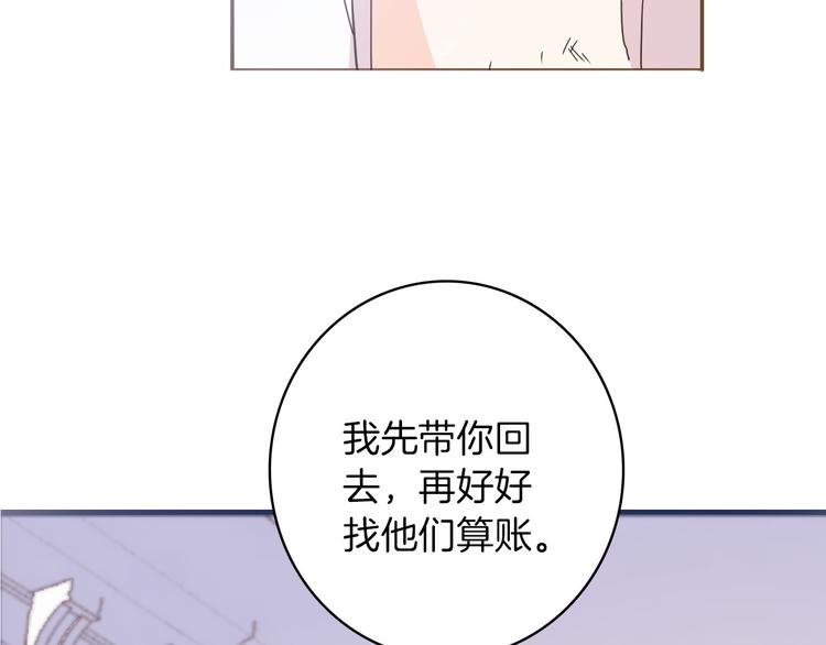 第23话 留下(1/3)-第25话