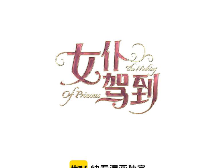 第23话 留下(1/3)-第25话