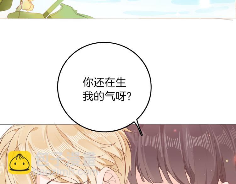 第25话 被发现了？！(1/3)-第27话