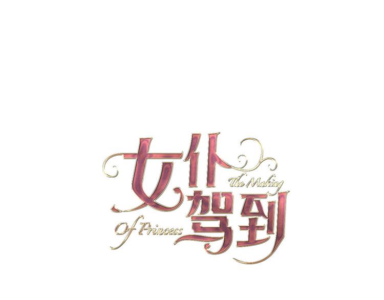第25话 被发现了？！(1/3)-第27话