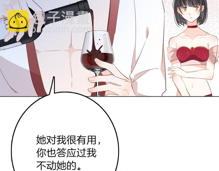 第25话 被发现了？！(1/3)-第27话