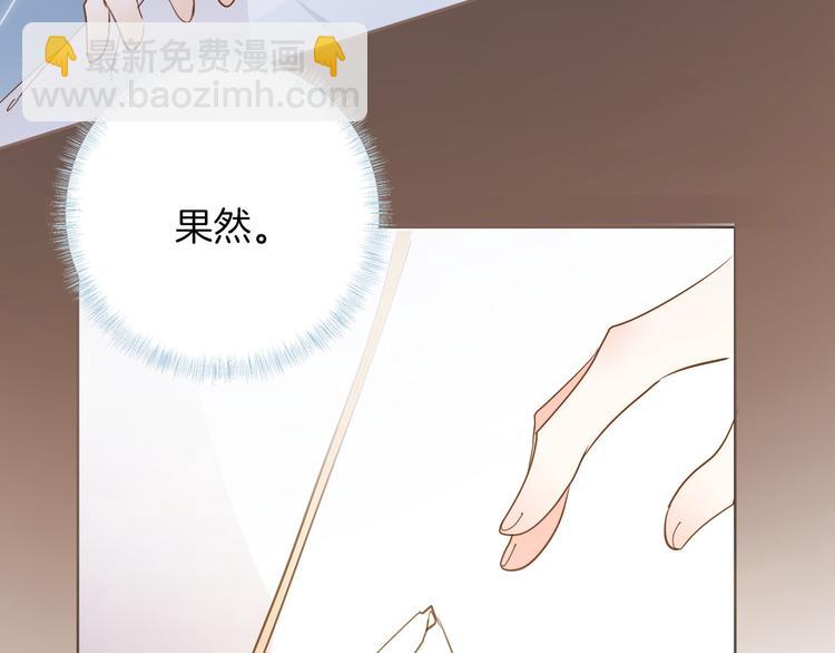第25话 被发现了？！(1/3)-第27话
