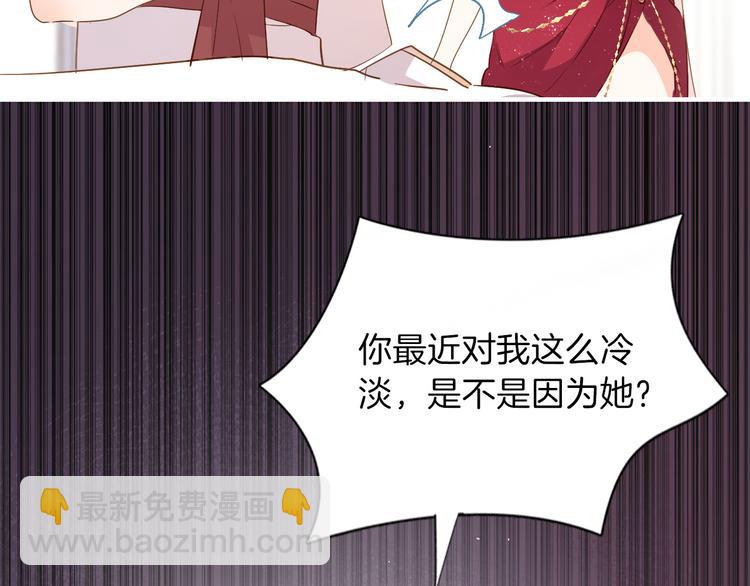 第25话 被发现了？！(1/3)-第27话