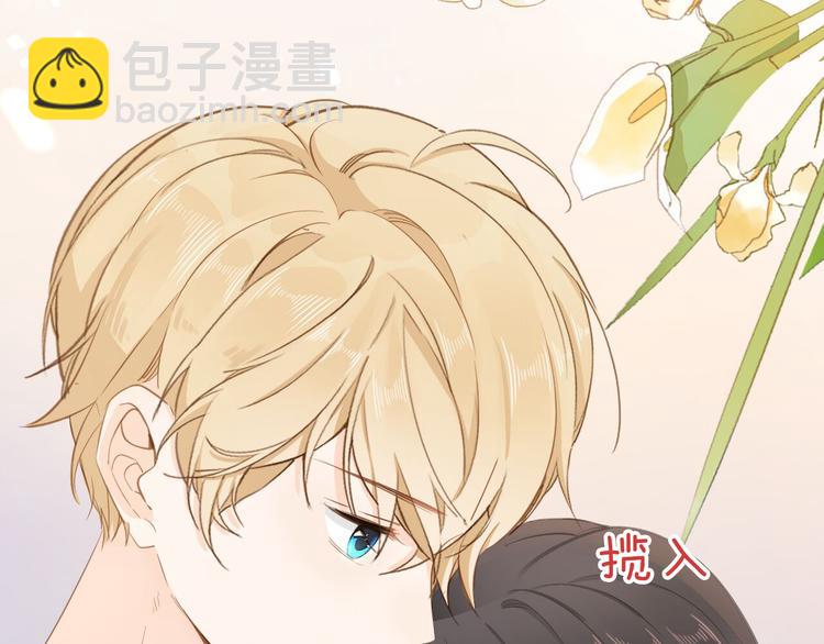 第25话 被发现了？！(1/3)-第27话
