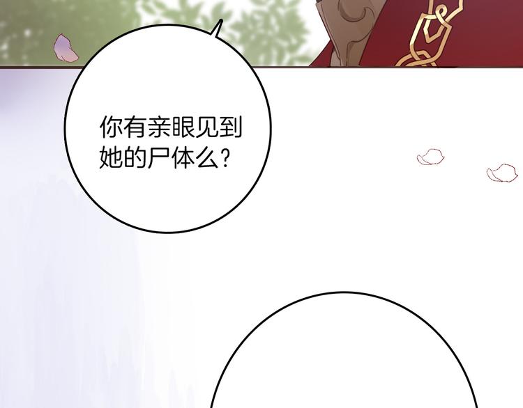 第27话 狩猎开始（上）(1/3)-第29话