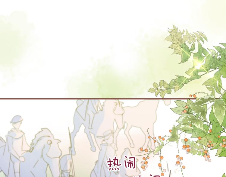 第27话 狩猎开始（上）(1/3)-第29话