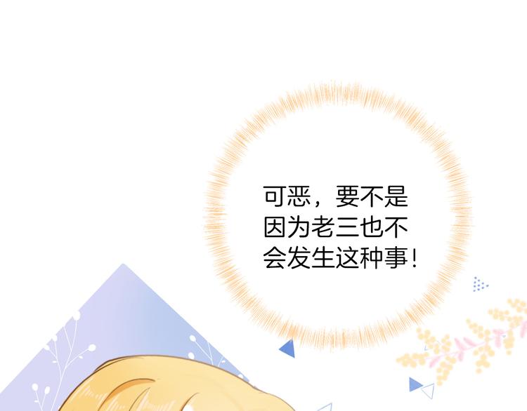 第27话 狩猎开始（上）(1/3)-第29话