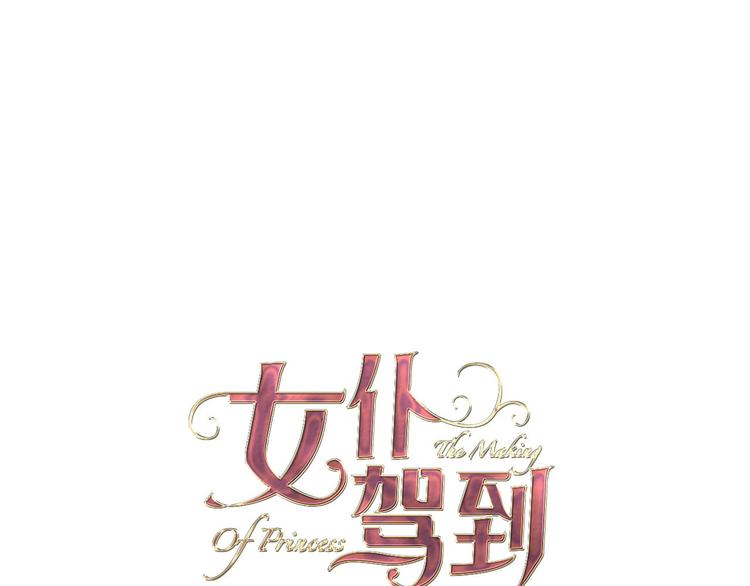 第28话 游戏（上）(1/2)-第31话