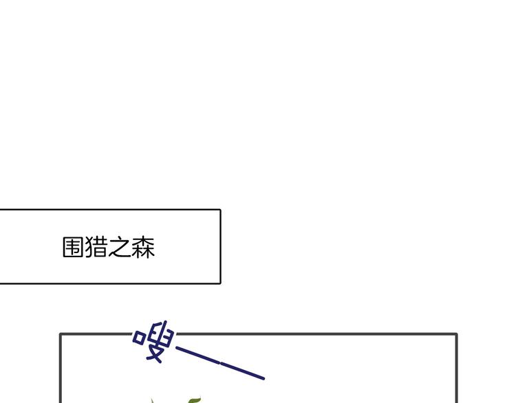 第28话 游戏（上）(1/2)-第31话
