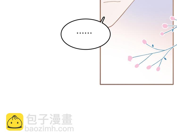 第29话 你也会放弃我吗（上）(1/2)-第33话