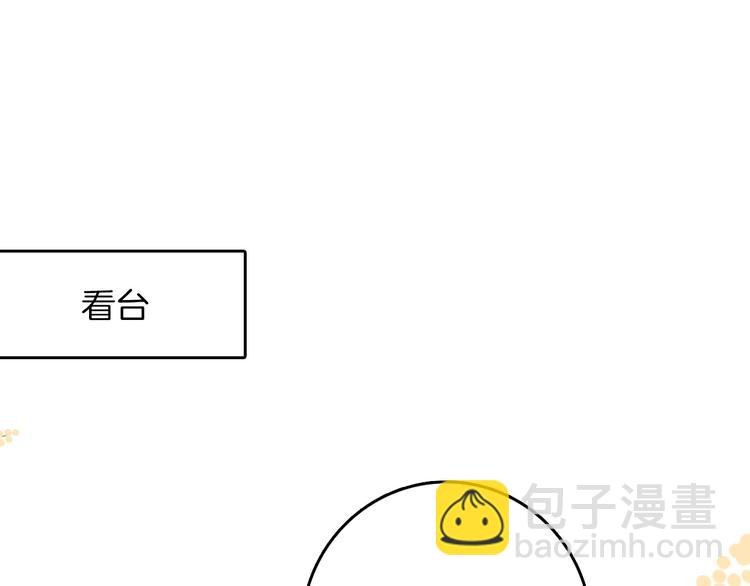 第29话 你也会放弃我吗（上）(1/2)-第33话