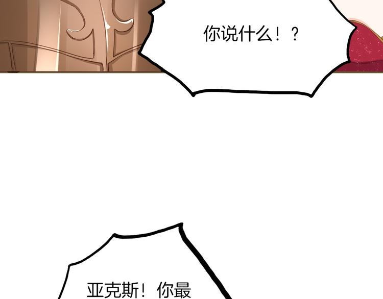 第29话 你也会放弃我吗（上）(1/2)-第33话