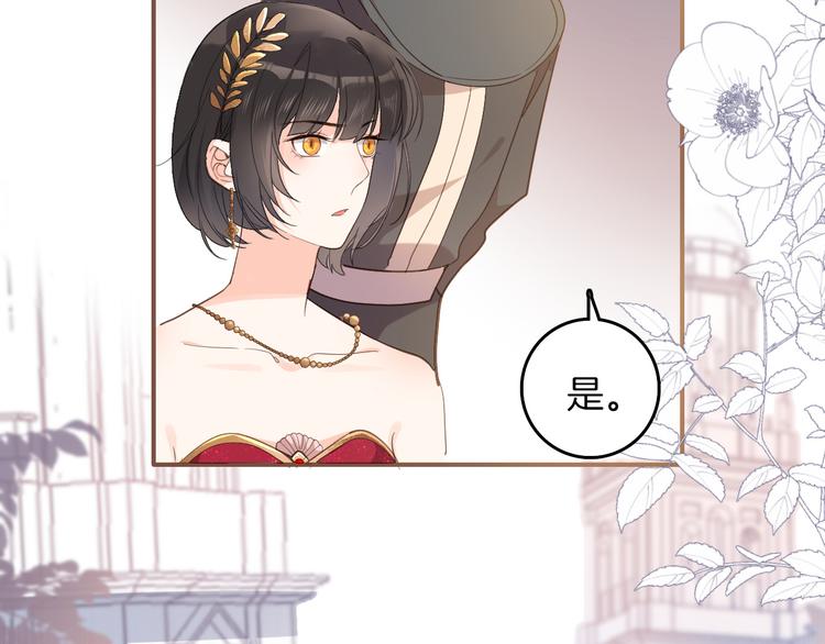 第29话 你也会放弃我吗（上）(1/2)-第33话