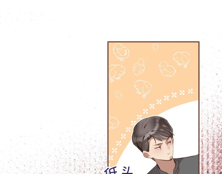 第29话 你也会放弃我吗（上）(1/2)-第33话