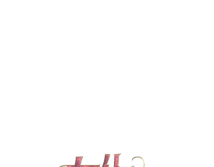 第30话 我了解过他吗？（上）(1/3)-第35话