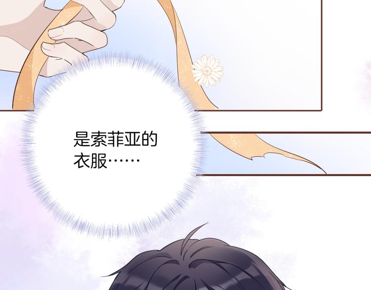 第30话 我了解过他吗？（上）(1/3)-第35话
