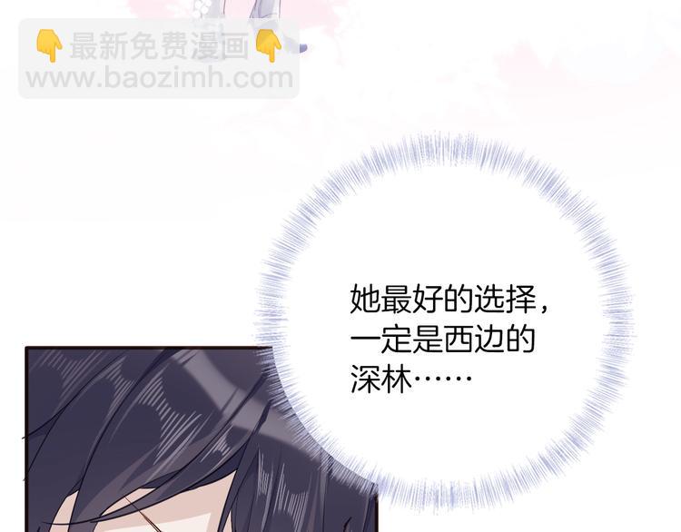 第30话 我了解过他吗？（上）(1/3)-第35话