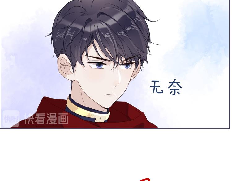 第30话 我了解过他吗？（上）(1/3)-第35话